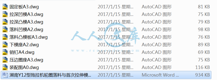 打包文件.png
