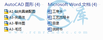 A0-阿内容简介.gif