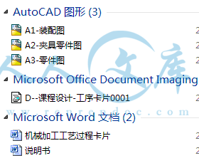 A0-阿内容简介.gif