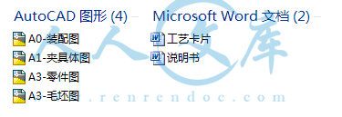 A0-阿内容简介.gif