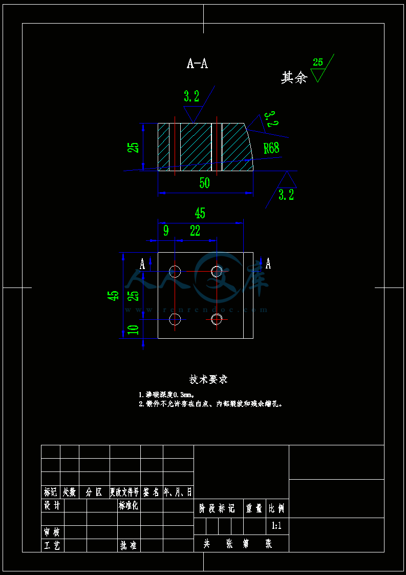 A4-固定块.gif