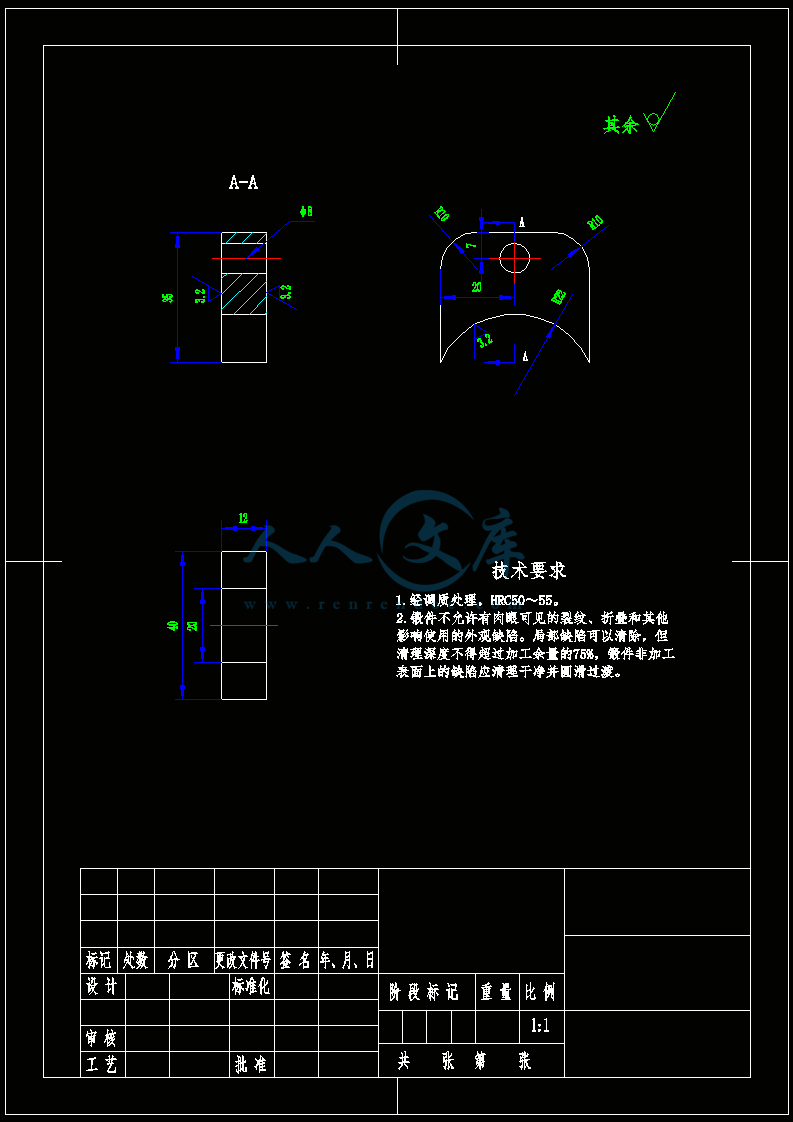 A4-压块.gif