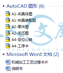 A0-阿内容简介.gif