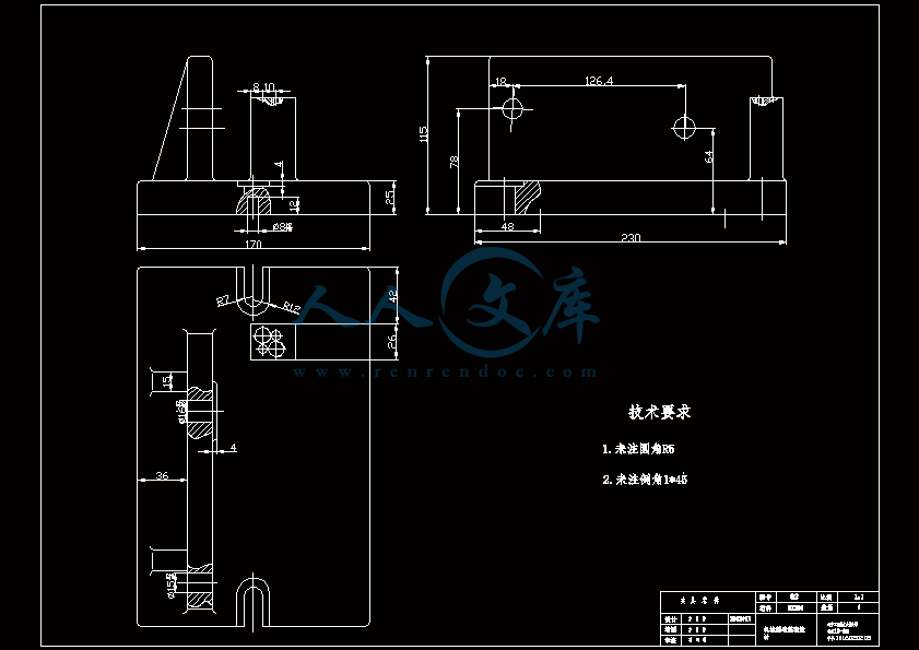 A1-夹具体图.gif