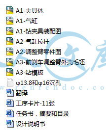 A0-阿内容简介.gif