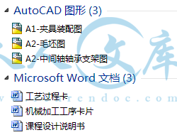 A0-阿内容简介.gif