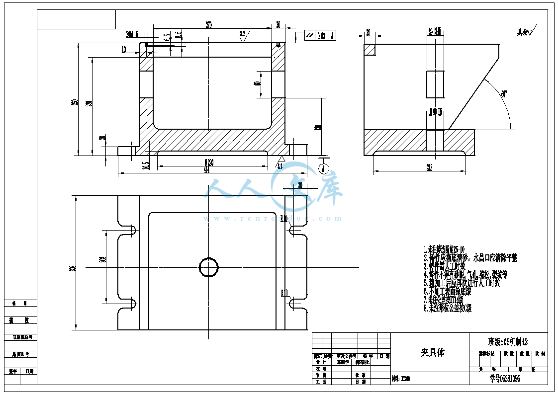 A3-夹具体.gif