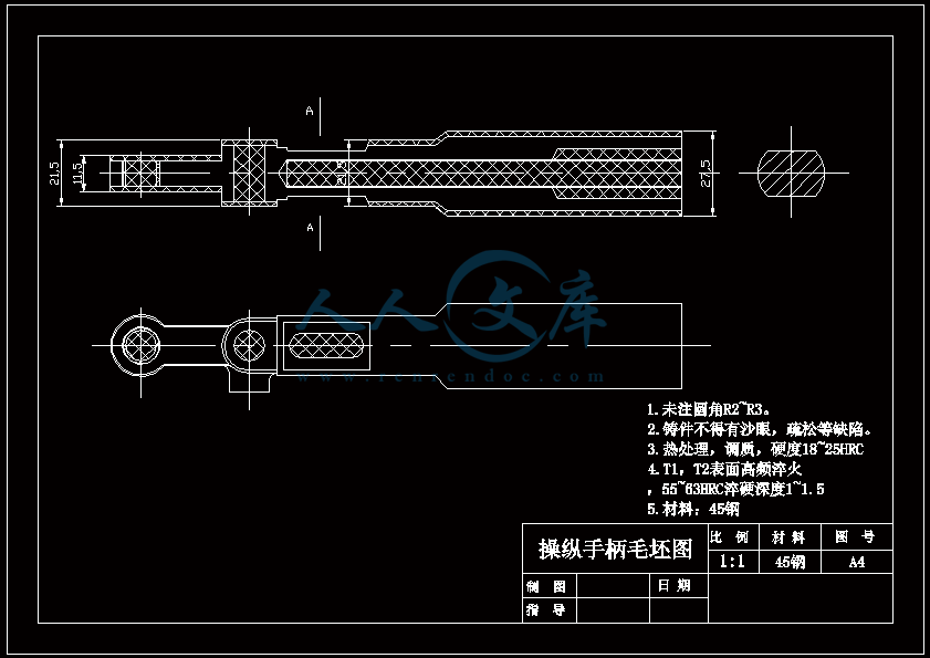 A3-毛坯图.gif