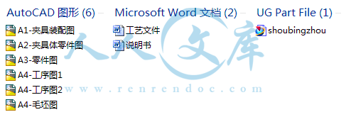 A0-阿内容简介.gif