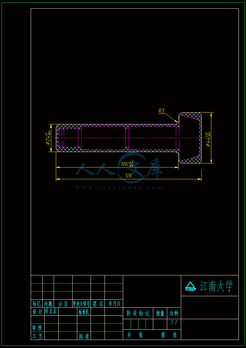 A4-毛坯图.gif