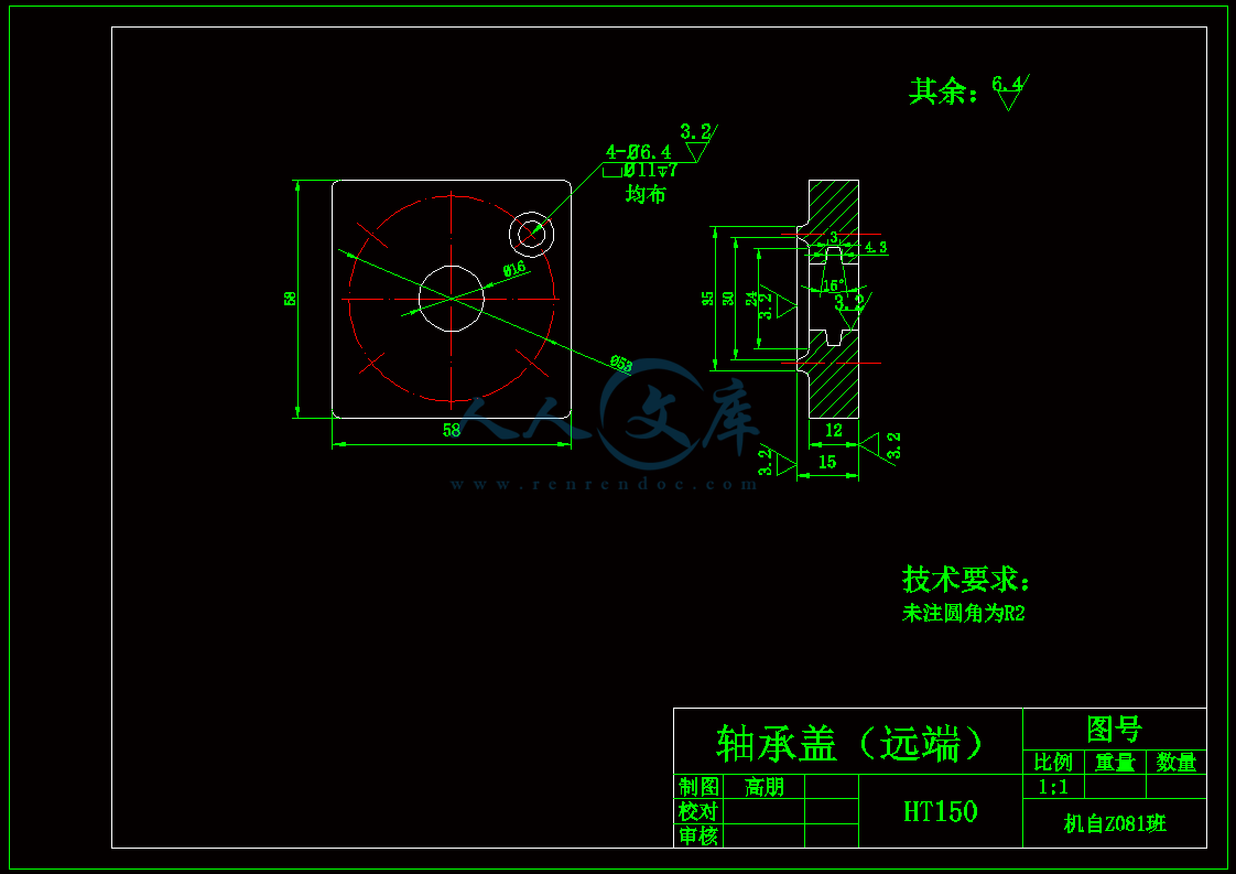 A3-轴承端盖1.gif