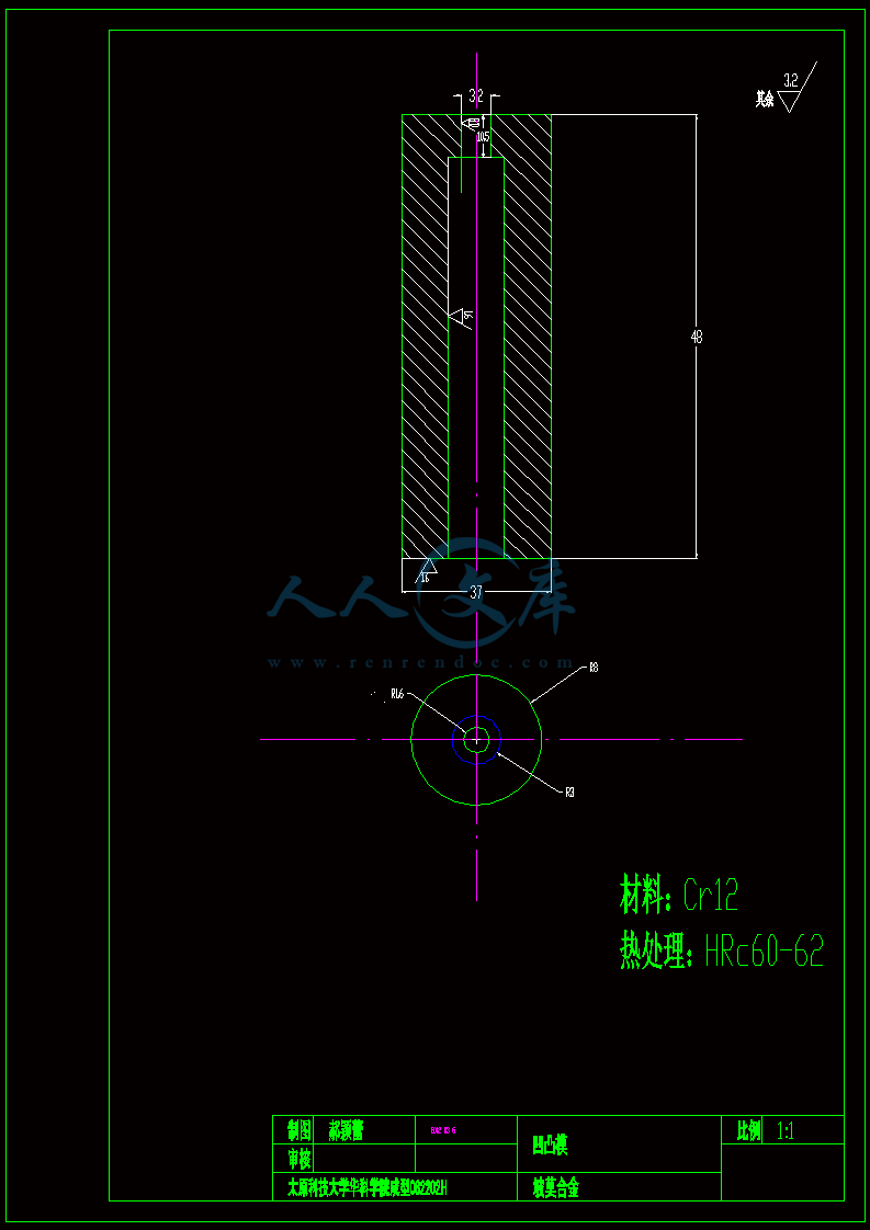 A4-凹凸模.gif