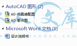 A0-阿内容简介.gif