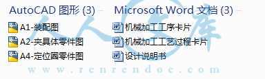 A0-阿内容简介.gif