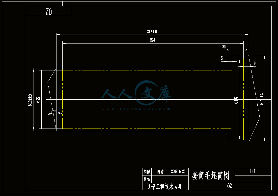 A4-毛坯图.gif