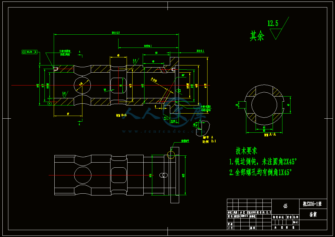 A2-套筒零件图.gif