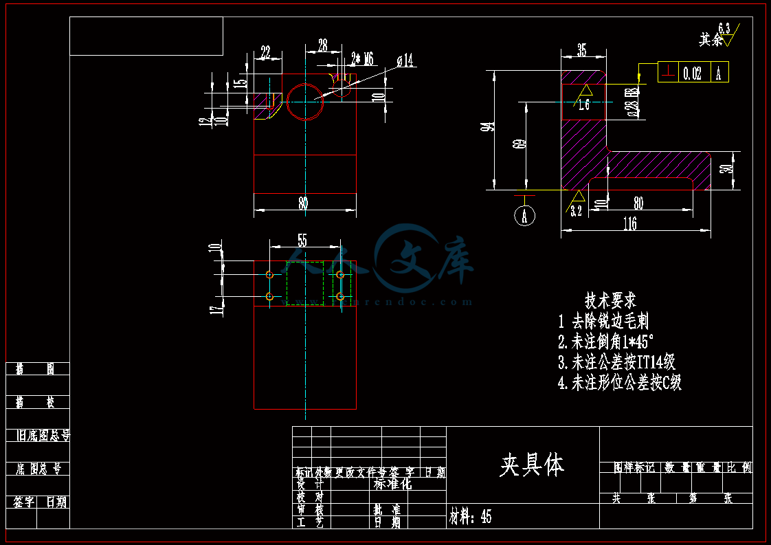 A4-夹具体.gif