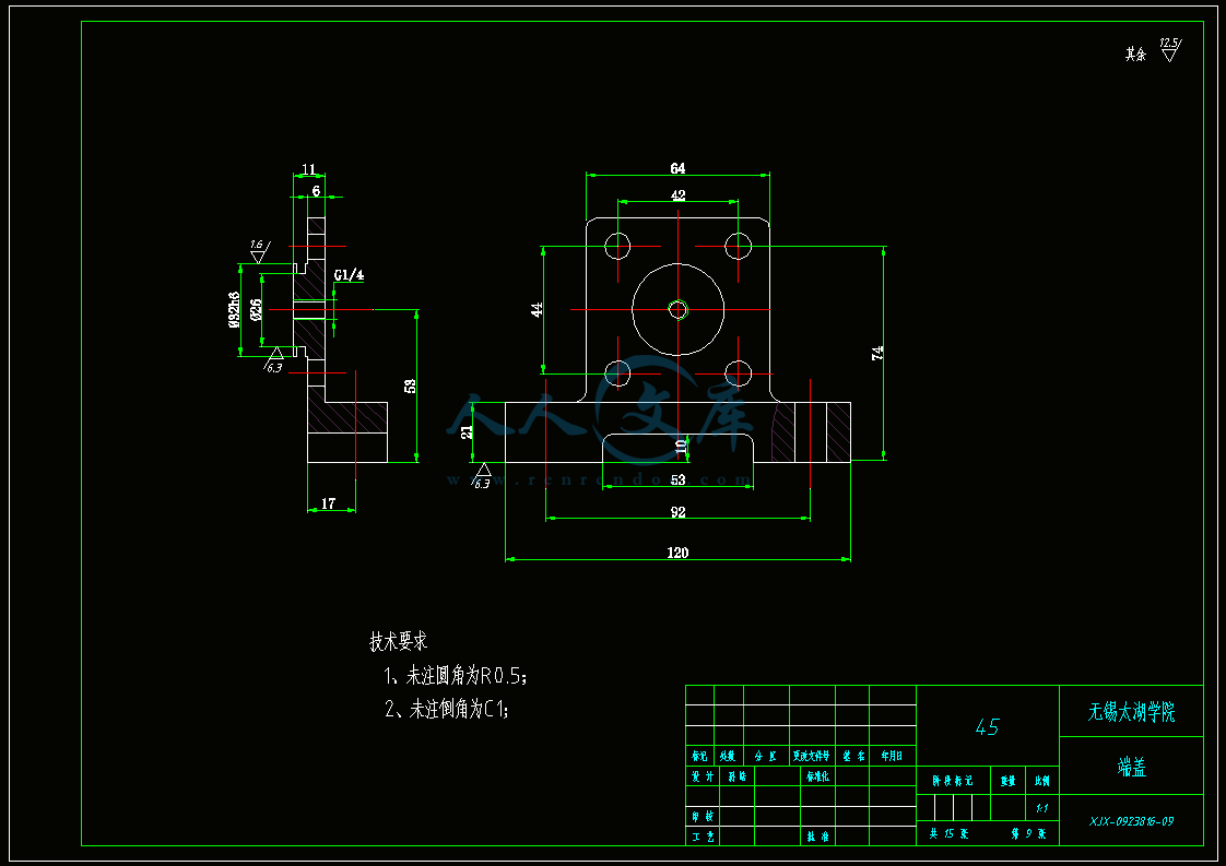 A3-端盖.gif
