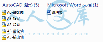 A0-阿内容简介.GIF