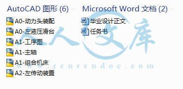 A0-阿内容简介.GIF
