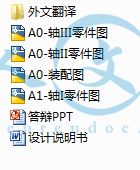 A0-阿内容简介.GIF