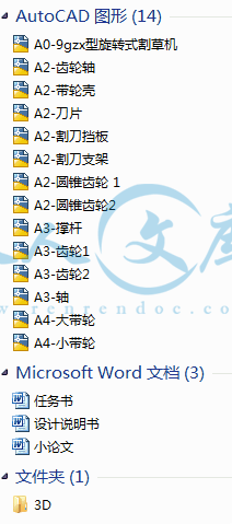 A0-阿内容简介.GIF