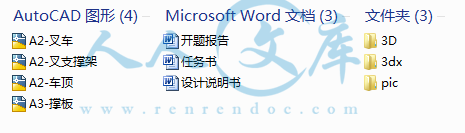 A0-阿内容简介.GIF