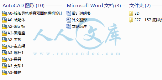 A0-阿内容简介.GIF