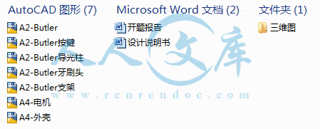 A0-阿内容简介.GIF