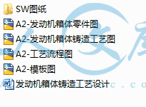 A0-阿内容简介.GIF