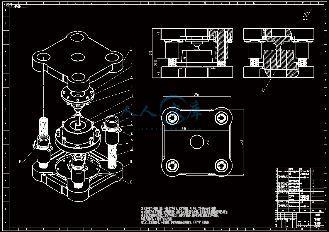 A0-焊枪嘴冷挤压模具.gif