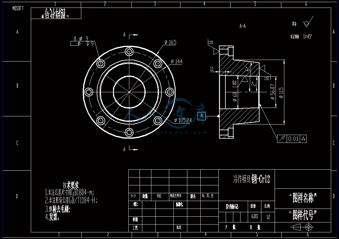 A4-凹模安装座.gif