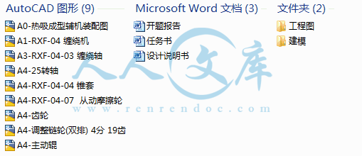 A0-阿内容简介.GIF