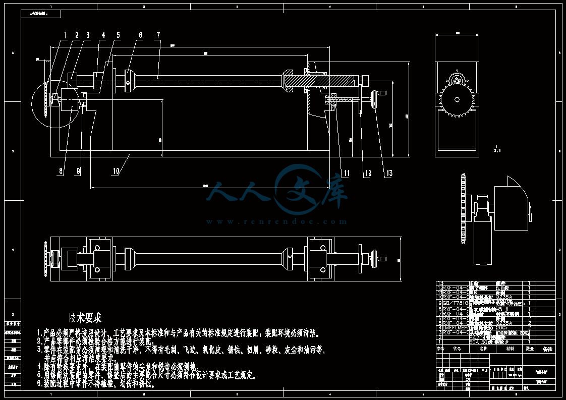 A1-RXF-04 缠绕机.gif