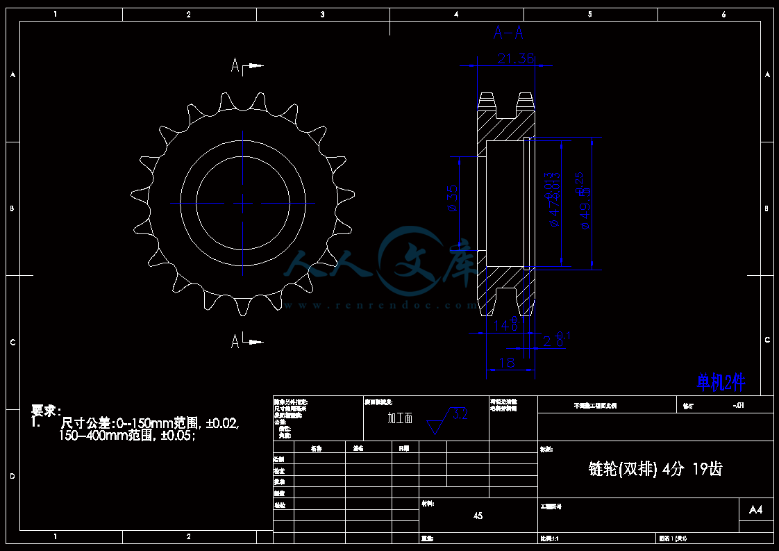 A4-调整链轮(双排) 4分 19齿.gif