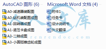 A0-阿内容简介.GIF