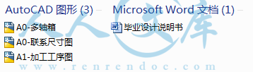 A0-阿内容简介.GIF