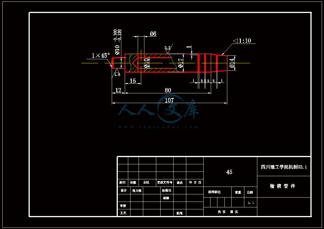 A4-输液管件.gif