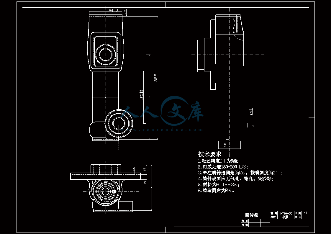 A1-回转盘.gif
