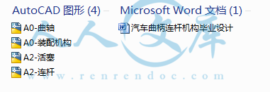 A0-阿内容简介.GIF