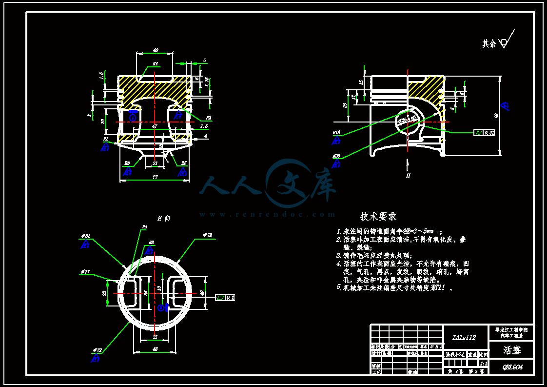 A2-活塞.gif
