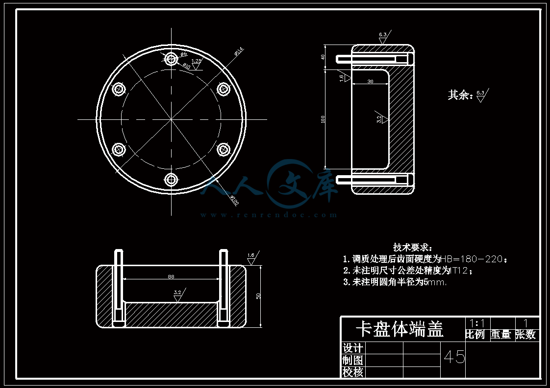 A3-卡盘体端盖.gif