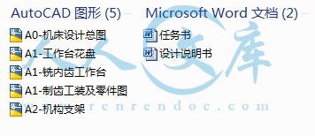A0-阿内容简介.GIF