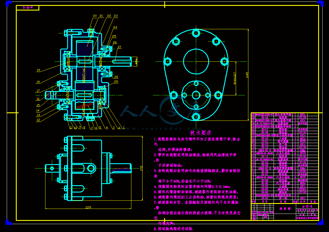 A1-减速器.gif