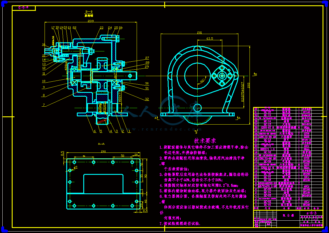 A1-取力器.gif