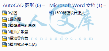 A0-阿内容简介.GIF