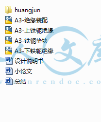 A0-阿内容简介.GIF