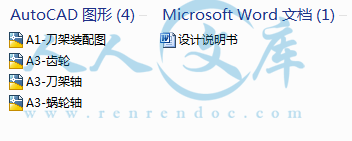 A0-阿内容简介.GIF