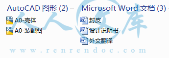 A0-阿内容简介.GIF