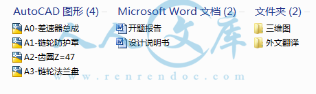 A0-阿内容简介.GIF